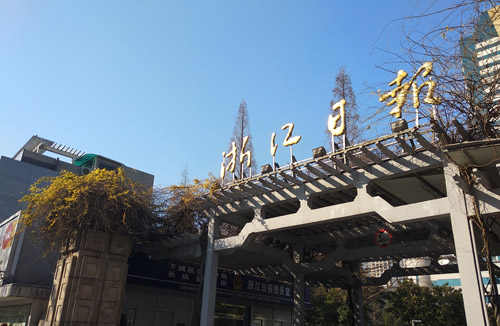 香港正牌资料费大全